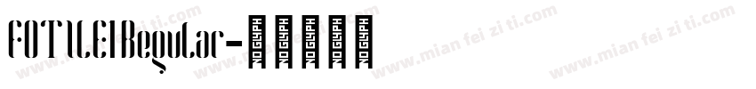 FOTILE1 Regular字体转换